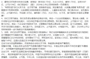 星盘查询不存在“车圈恒大”、唱衰新能源汽车不可取！李云飞“五连问”详解比亚迪负债