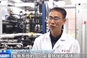 星盘查询在火星上发电 中国团队研究有了新进展