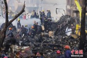 星盘查询印度坠机事故遇难人数升至274人 其中33名地面人员死亡