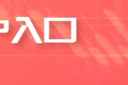 星盘查询HTFX:可持续航空燃料面临主流化挑战