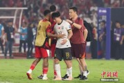 星盘查询当所有人习惯了国足出局