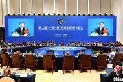 星盘查询第二届“一带一路”科技创新部长会议在成都举办