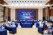 星盘查询沪苏浙环淀山湖区域古镇共谋世界级湖区建设