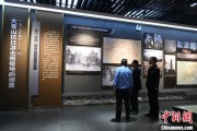 星盘查询（抗战胜利80周年）战胜极端困难——访大青山抗日根据地旧址