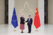 星盘查询中国人民银行行长潘功胜与欧洲中央银行行长拉加德举行中欧央行行长首次年度会晤
