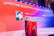 星盘查询“光伏老兵”朱共山谈周期：当前是行业正本清源关键期 要警惕跨界资本恶性倾销