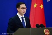 星盘查询中方：高度关注以色列袭击伊朗，愿为推动局势缓和发挥建设性作用
