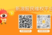 星盘查询天沃科技股民索赔案6月23日将开庭，世纪华通索赔案再次提交立案