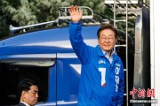 星盘查询韩新政府将重启首脑外交 李在明6月中旬或与特朗普会谈