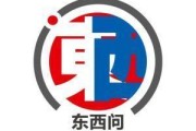 星盘查询东西问｜美国作家贾和普：千年蜀道是文明互鉴“活化石”