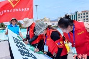 星盘查询青海启动“关爱山川河流·建设幸福河湖”志愿服务活动
