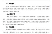 星盘查询澄清！兴业证券