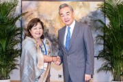星盘查询王毅会见尼泊尔外长阿祖