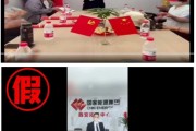 星盘查询国家能源集团严正声明：从未设立任何“拓展中心”等机构