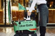 星盘查询优步外卖业务主管即将离职