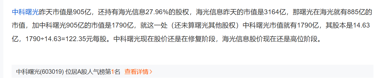 海光信息“吞并”中科曙光预(💏)案出炉 现金选择权太“鸡肋”？业内人士：企业不想大量现金流出