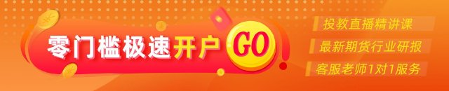 光大期货(💄)能源化工类日报6.13