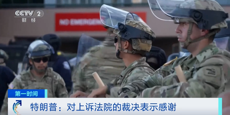 美(🏪)军已抵达，接管！
